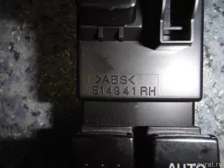 FE2766350 Mazda Блок управления стеклоподъемниками Mazda RX-8 Арт E12379368, вид 4