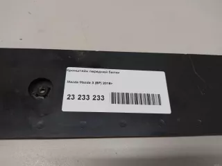 BCJH56A9XB Mazda Кронштейн передней балки Mazda 3 BP Арт E23233233, вид 6