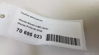 PYFA20370A Mazda Трубка вакуумная Mazda CX-5 2 Арт E70695023, вид 9