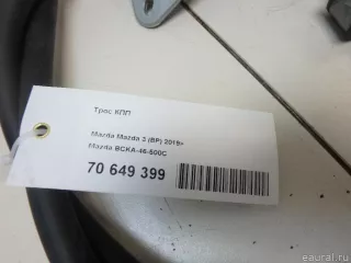 BCKA46500C Mazda Трос КПП Mazda 3 BP Арт E70649399, вид 9