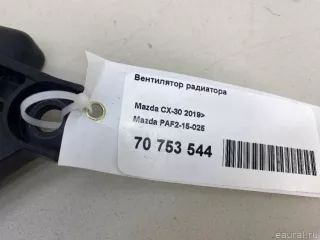 PAF215025 Mazda Вентилятор радиатора Mazda 3 BP Арт E70753544, вид 17