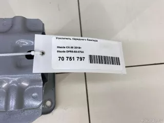 DFR550070A Mazda Усилитель переднего бампера Mazda 3 BP Арт E70751797, вид 13