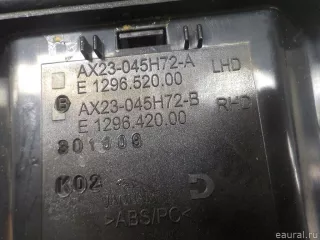 C2Z15168 Jaguar Ящик передней консоли Jaguar XF 250 Арт E51410136, вид 14