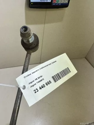 T4N3672 Jaguar Стойка заднего стабилизатора правая Jaguar XE 1 restailing Арт E23440665, вид 7