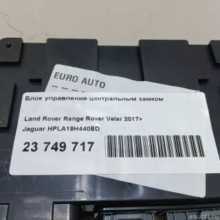 HPLA19H440BD Jaguar Блок управления центральным замком Jaguar XF 260 Арт E23749717, вид 7