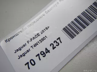 T4N12801 Jaguar Кронштейн переднего бампера правый Jaguar XF 260 Арт E70794237, вид 8