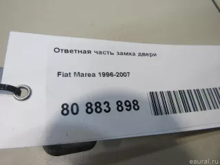 7780768 Fiat Ответная часть (скоба) замка двери Fiat Marea Арт E80883898, вид 4