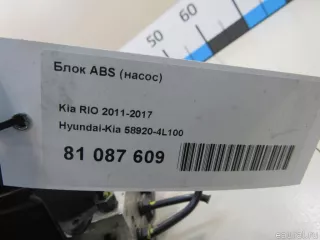 589204L100 Hyundai-Kia Блок АБС (ABS) Hyundai Solaris 1 Арт E41236864, вид 7