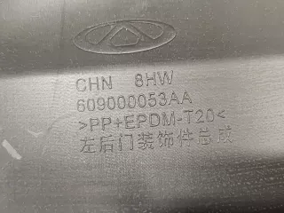 609000053AADQ, 609000053AA, 7 молдинг двери Chery Tiggo 8 PRO Арт AR305515, вид 7