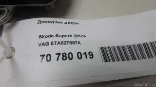5TA827887A VAG Доводчик двери Audi Q3 2 Арт E70780019, вид 9