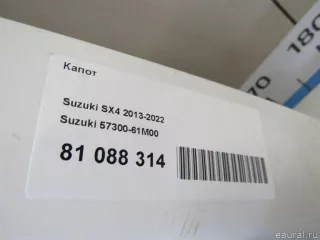 5730061M00 Suzuki Капот Suzuki SX4 2 Арт E81088314, вид 9