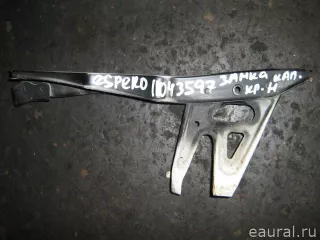  Кронштейн замка капота Daewoo Espero Арт E11043597