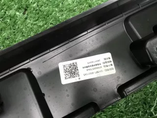 609000570AA Накладка порога левая EXEED TXL Restailing Арт 0000007894954, вид 32