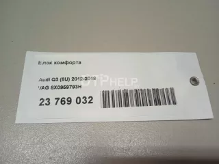 8X0959793H Блок комфорта Skoda Superb 2 Арт AM23770856, вид 7