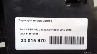8T8813685 VAG Ящик для инструментов Audi A5 (S5,RS5) 1 Арт E23015970, вид 6