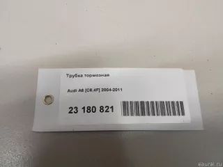 4F1614705T VAG Трубка тормозная Audi A6 C6 (S6,RS6) Арт E23180821, вид 7