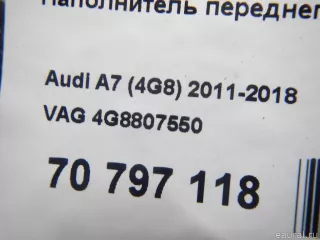 4G8807550 VAG Наполнитель переднего бампера Audi A7 2 (S7,RS7) Арт E70797118, вид 6