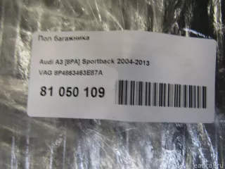 8P4863463E87A VAG Пол багажника Audi A3 8P Арт E81073536, вид 6