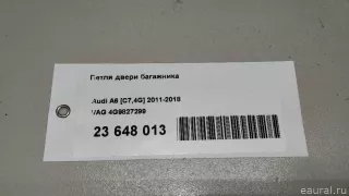 4G9827299 VAG Петля двери багажника Audi A6 C7 (S6,RS6) Арт E23648013, вид 9