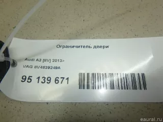 8V4839249A VAG Ограничитель двери Audi A3 8V Арт E95139671, вид 8
