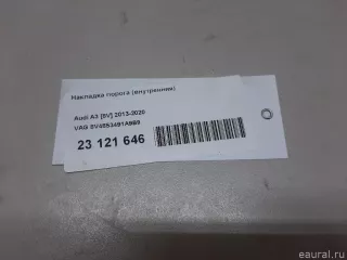 8V4853491A9B9 VAG Накладка на порог Audi Q2 Арт E23121646, вид 10