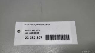 4M0615612C VAG Кожух защитный тормозного диска Audi Q7 4M restailing Арт E23362507, вид 14