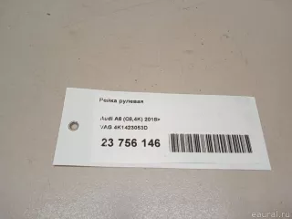 4K1423053D VAG Рейка рулевая Audi A6 C8 (S6,RS6) Арт E23756146, вид 9
