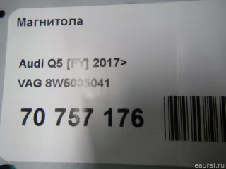 8W5035041 VAG Магнитола Audi Q5 2 Арт E70757176, вид 12