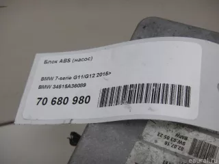 34515A36089 BMW Блок ABS (насос) BMW 7 G11/G12 Арт E70802075, вид 9