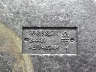 9676717380 Citroen-Peugeot Органайзер Peugeot 508 Арт E51434694, вид 5