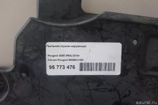 9809531480 Citroen-Peugeot Пыльник (кузов наружные) Peugeot 3008 2 Арт E95773476, вид 1
