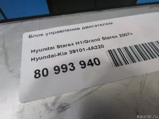 391014A220 Hyundai-Kia Блок управления двигателем Hyundai H1 2 Арт E23773807, вид 7