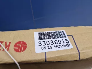 KA10009BR Крыло переднее правое Kia Spectra 1, Spectra sd Арт Z351441, вид 7