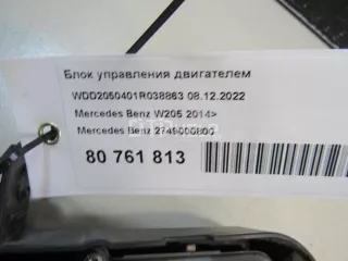 2749000800 Блок управления двигателем Mercedes C W205 Арт AM100571512, вид 5