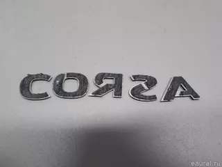 5177440 GM Эмблема Opel Corsa E Арт E52376348, вид 6