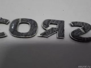 5177440 GM Эмблема Opel Corsa E Арт E52376348, вид 8