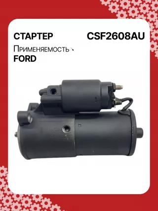 S9375S,UD16855S,UD20618S,112608,CST14139AS,4L3411000AA,5L3411000AA,5L3Z11002A,6C3T11000BA,6C3Z11002BA,6L3411000CA,6L3Z11002CA,6R3T11000CA,7L1411000AA,7L1Z11002A,9L3411000AB,BR3T11000CB,BR3Z11002B,CR3T11000AA,F81U11000AA,F81U11000AB,F81U11000AC,F81U11000AD,F81U11000AE,F81UAA,F81UAB,F81UAC,F81UAD,F81UAE,F81Z11002A,F81Z11002AA,F81Z11002AARM,F81Z11002AC,YC3U11000AA,YC3U11000AB,YC3U11000AC,YC3UAA,YC3UAB,YC3UAC,HCP6646,STF2608BA,STF2608NB,STF2608NY,STF2608RD,STF2608RN,STF2608US,SA1003RM,SA1022,SA873,SA873RM,SA940,SA954,SA956,SA960,SA961,SA966,SA974,SA979,SA979RM,SA991,YC3U11000AA,STF2608WA,STR2839,2-1910-FD,6646N,300N10883Z Стартер Ford Mustang 5 Арт CSF2608RG-3, вид 3