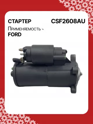 S9375S,UD16855S,UD20618S,112608,CST14139AS,4L3411000AA,5L3411000AA,5L3Z11002A,6C3T11000BA,6C3Z11002BA,6L3411000CA,6L3Z11002CA,6R3T11000CA,7L1411000AA,7L1Z11002A,9L3411000AB,BR3T11000CB,BR3Z11002B,CR3T11000AA,F81U11000AA,F81U11000AB,F81U11000AC,F81U11000AD,F81U11000AE,F81UAA,F81UAB,F81UAC,F81UAD,F81UAE,F81Z11002A,F81Z11002AA,F81Z11002AARM,F81Z11002AC,YC3U11000AA,YC3U11000AB,YC3U11000AC,YC3UAA,YC3UAB,YC3UAC,HCP6646,STF2608BA,STF2608NB,STF2608NY,STF2608RD,STF2608RN,STF2608US,SA1003RM,SA1022,SA873,SA873RM,SA940,SA954,SA956,SA960,SA961,SA966,SA974,SA979,SA979RM,SA991,YC3U11000AA,STF2608WA,STR2839,2-1910-FD,6646N,300N10883Z Стартер Ford Mustang 5 Арт CSF2608RG-3, вид 4