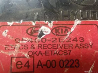 954002E243 Hyundai-Kia Блок электронный Hyundai Tucson 1 Арт E52013931, вид 7