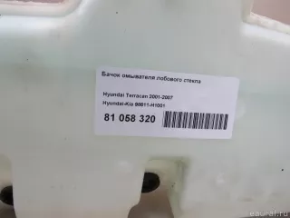 98611H1001 Hyundai-Kia Бачок омывателя лобового стекла Hyundai Terracan Арт E81058320, вид 6