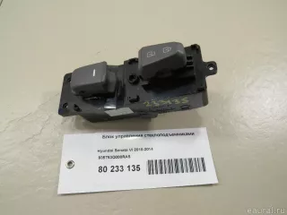 935753Q000RAS Hyundai-Kia Блок управления стеклоподъемниками Hyundai Sonata (YF) Арт E80233135, вид 1