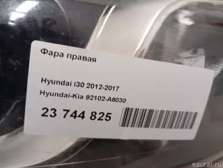 92102A6030 Hyundai-Kia Фара правая Hyundai i30 GD Арт E23744825, вид 13