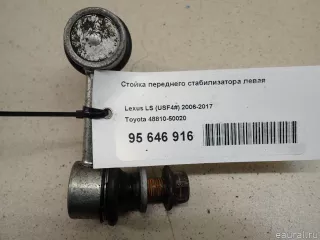 4881050020 Toyota Стойка переднего стабилизатора левая Lexus LS 5 Арт E95646916, вид 1