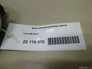  Фара противотуманная правая Lexus ES 6 restailing Арт E22119970, вид 7