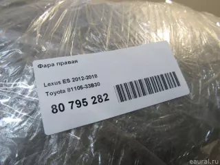 8110533B30 Toyota Фара правая Lexus ES 6 restailing Арт E80795282, вид 13