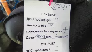 ALH,   038100034F,  038100090D Двигатель дизельный Volkswagen Golf 5 Арт 1EP35AB01_A28516, вид 10