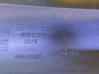 8892500363C16, 6600190621, 1 бампер зикер 001 Zeekr 001 Арт 289178PM, вид 9