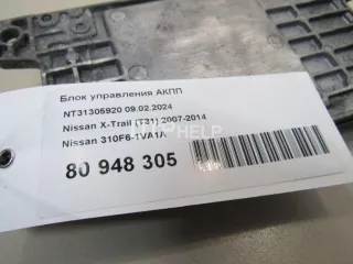 310F61VA1A Блок управления АКПП Nissan X-Trail T31 Арт AM23767180, вид 5