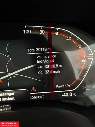 9797593,8-08263.05,18329797589,9797589 Катализатор BMW 3 G20/G21 Арт 30927_7, вид 5