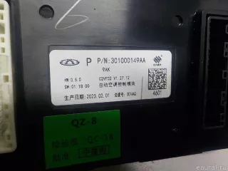 301000149AA Chery Блок комфорта Chery Tiggo  2 Арт E52559839, вид 8
